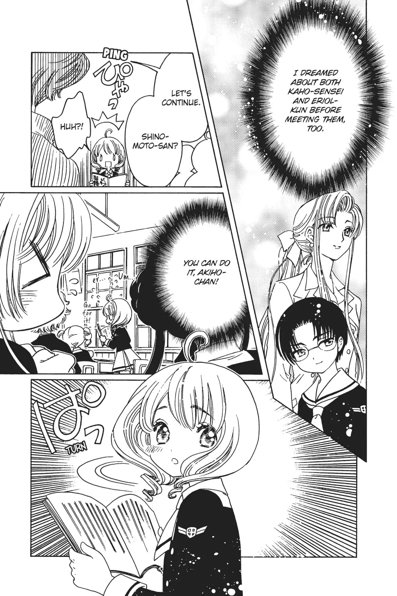 Cardcaptor Sakura - Clear Card Arc Chapter 10 page 13 - Chapter 10