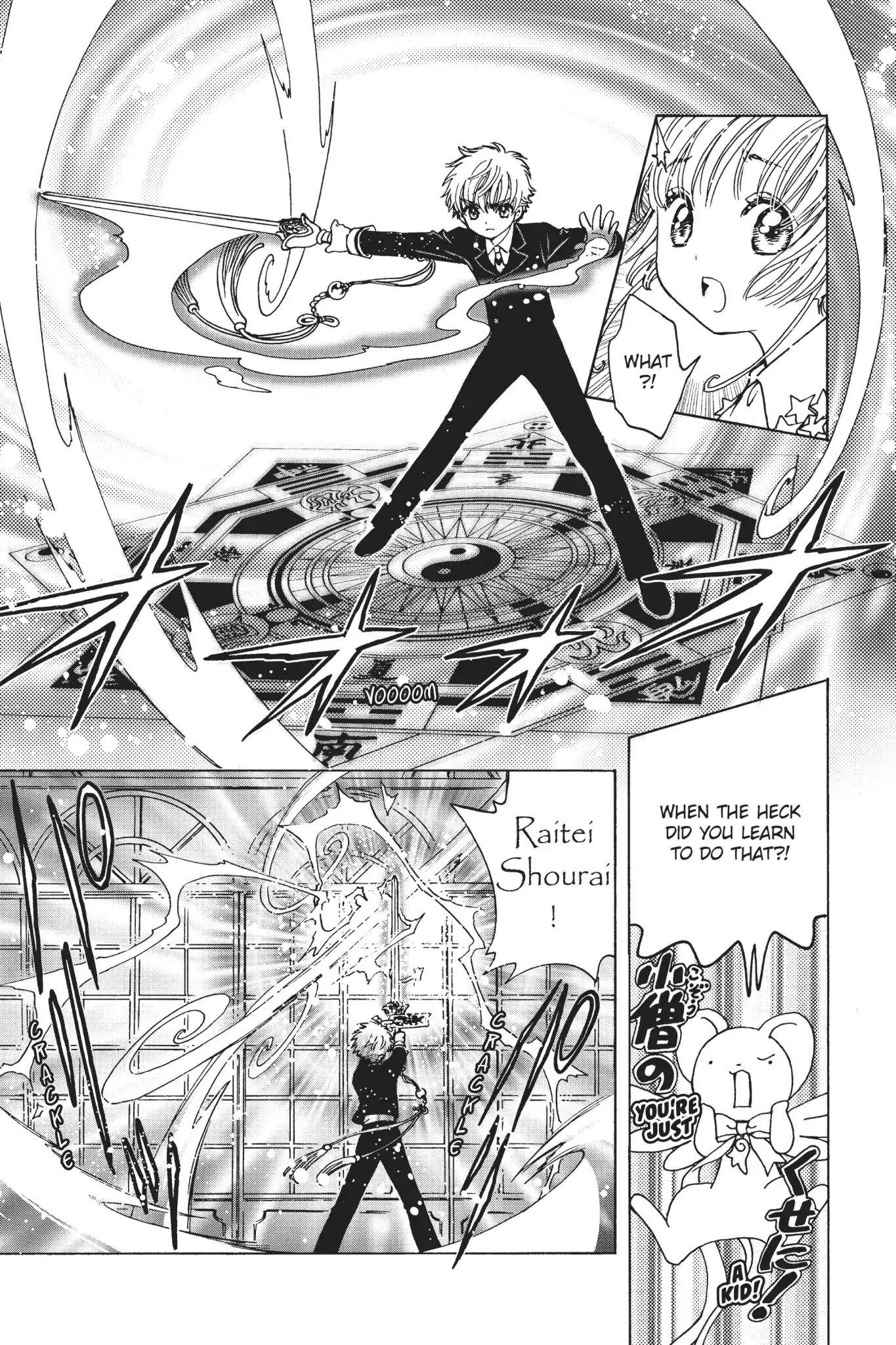 Cardcaptor Sakura - Clear Card Arc Chapter 10 page 23 - Chapter 10