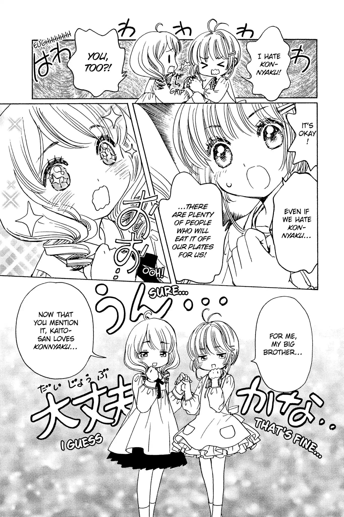 Cardcaptor Sakura - Clear Card Arc Chapter 13 page 17 - Chapter 13