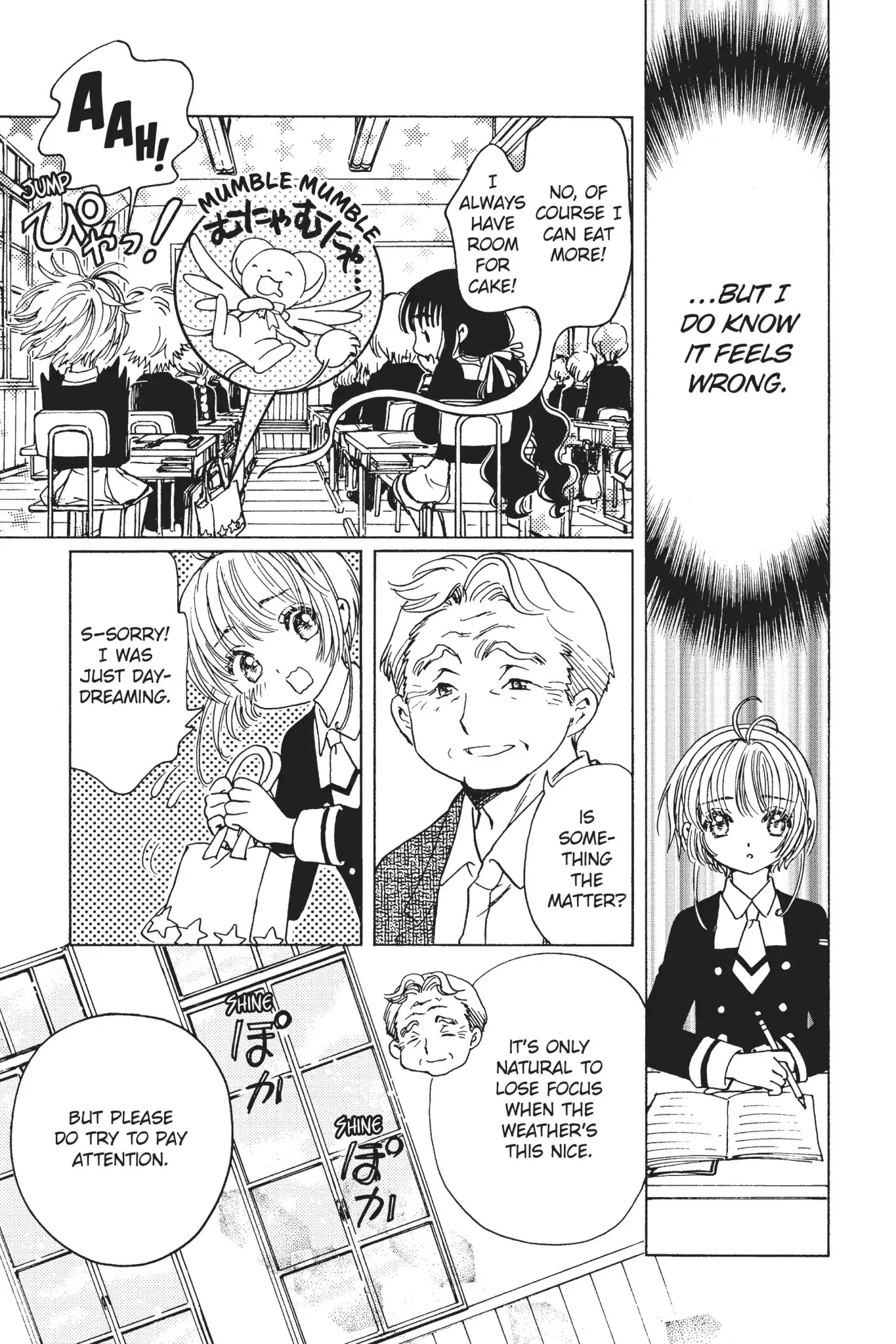 Cardcaptor Sakura - Clear Card Arc Chapter 14 page 19 - Chapter 14