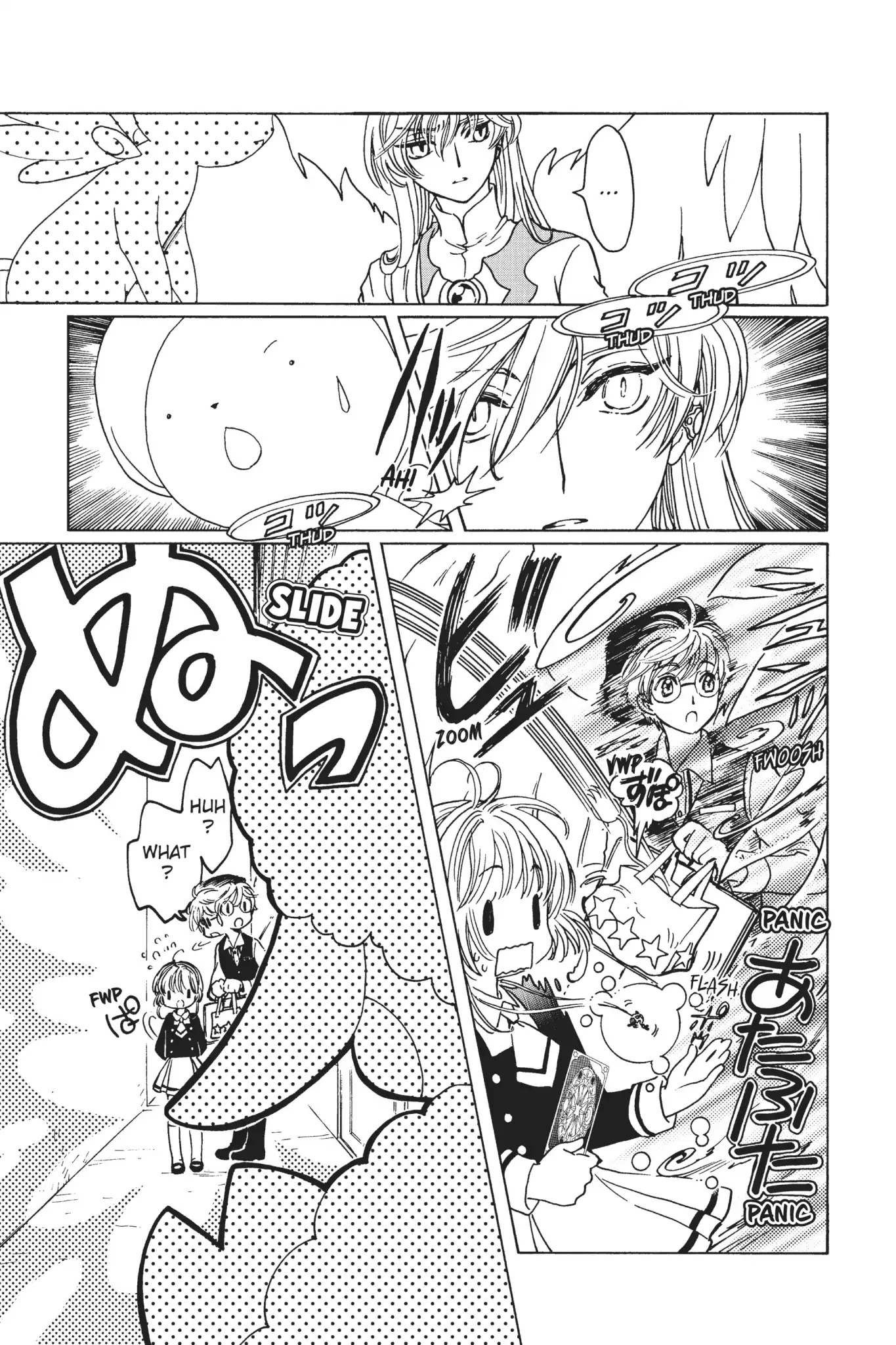 Cardcaptor Sakura - Clear Card Arc Chapter 15 page 14 - Chapter 15