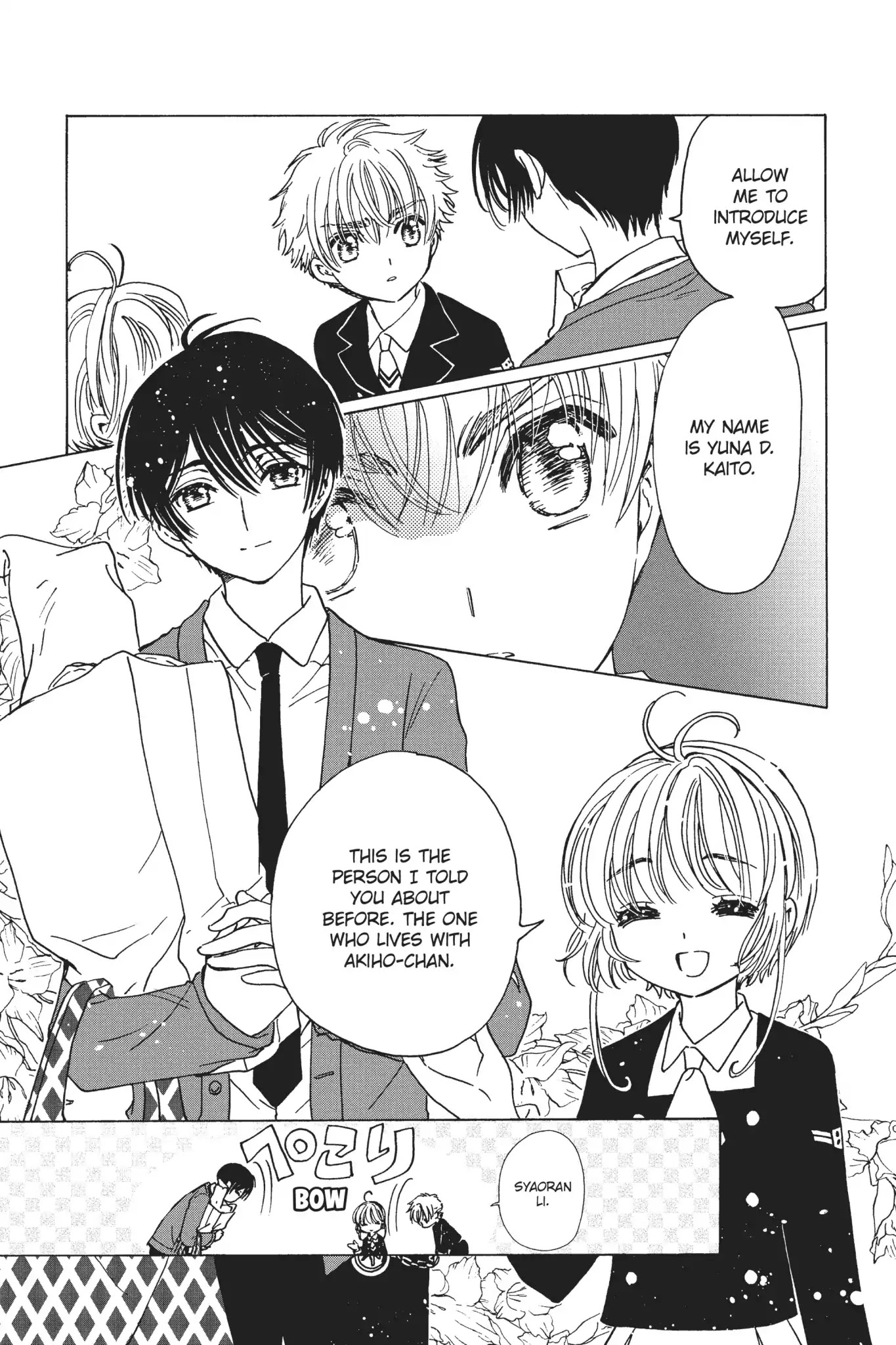 Cardcaptor Sakura - Clear Card Arc Chapter 15 page 18 - Chapter 15