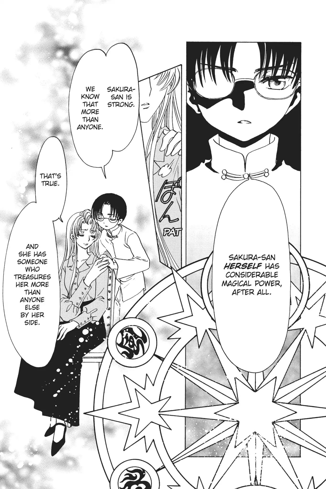 Cardcaptor Sakura - Clear Card Arc Chapter 16 page 5 - Chapter 16