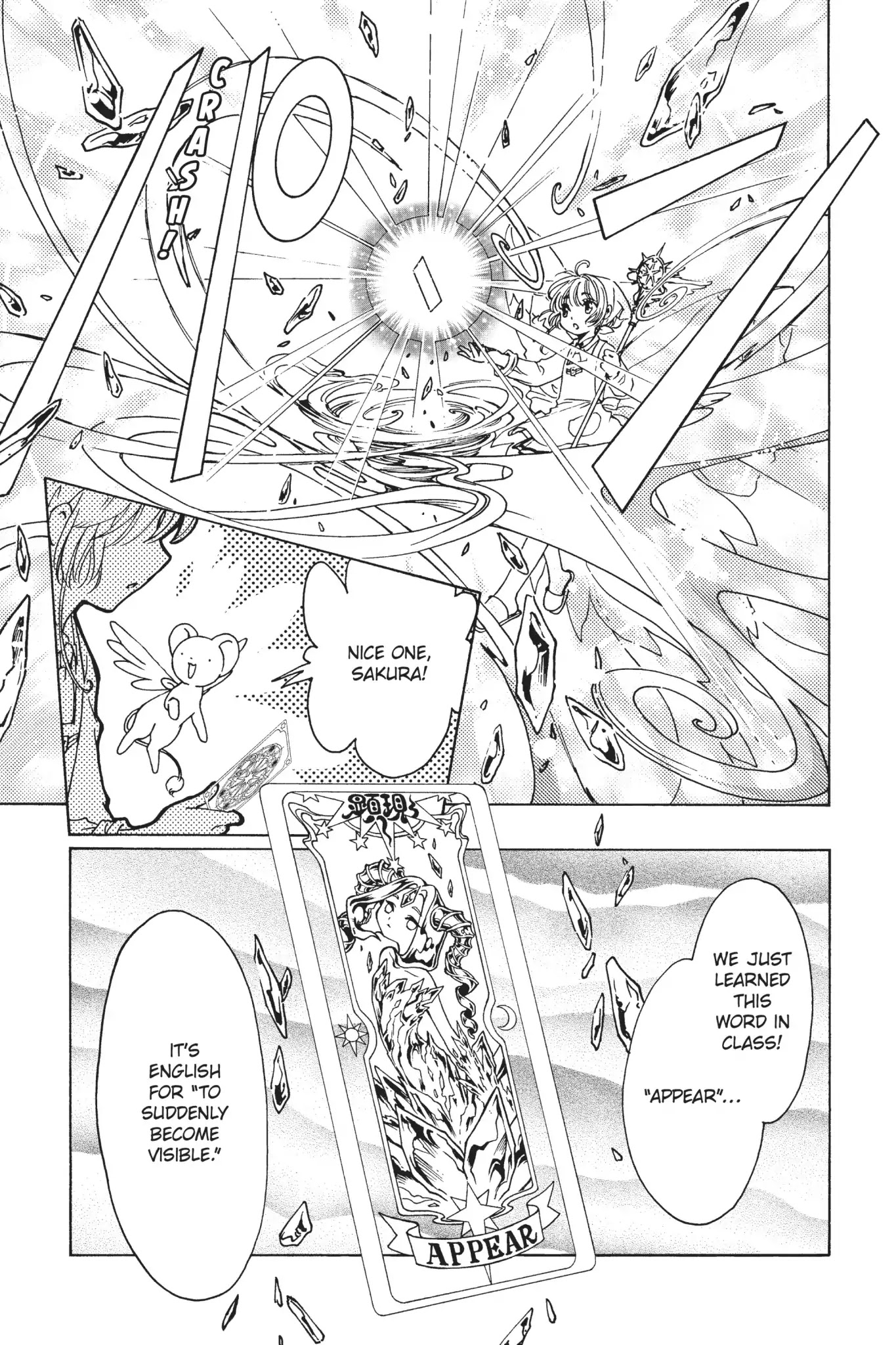 Cardcaptor Sakura - Clear Card Arc Chapter 17 page 13 - Chapter 17