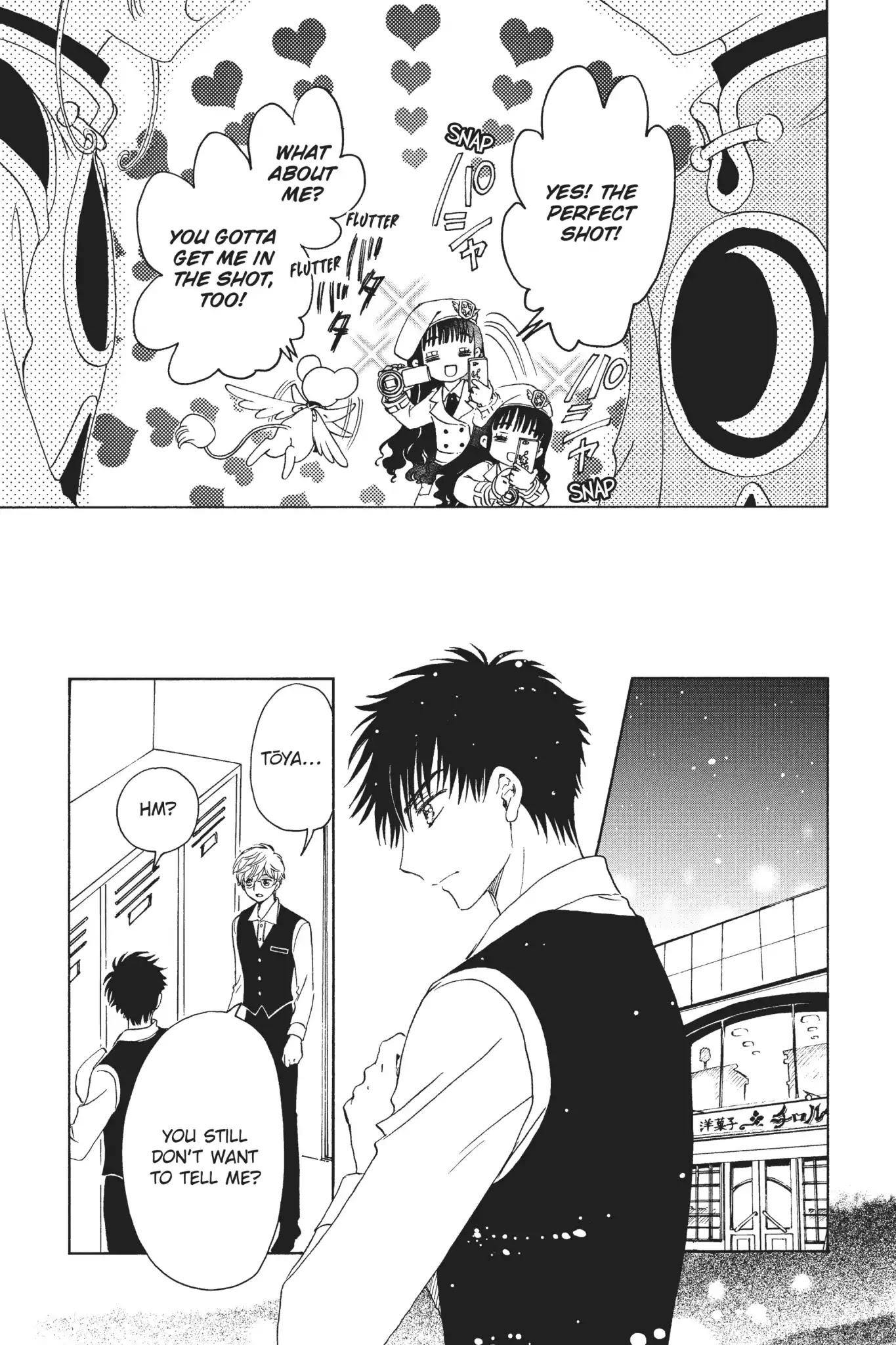 Cardcaptor Sakura - Clear Card Arc Chapter 18 page 13 - Chapter 18