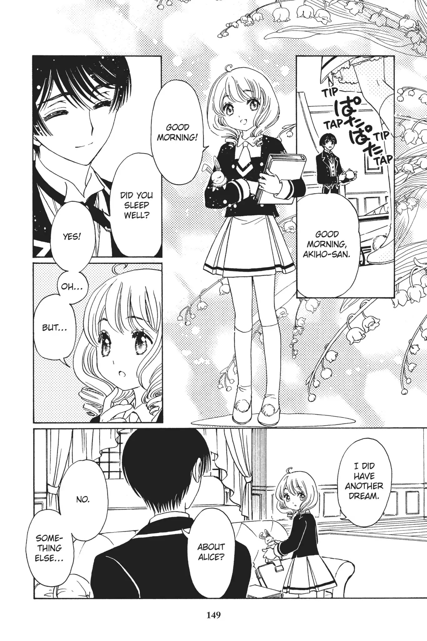 Cardcaptor Sakura - Clear Card Arc Chapter 19 page 17 - Chapter 19