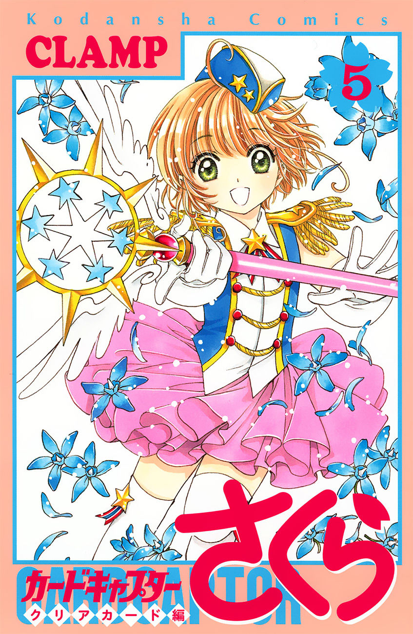 Cardcaptor Sakura - Clear Card Arc Chapter 20 page 1 - Chapter 20