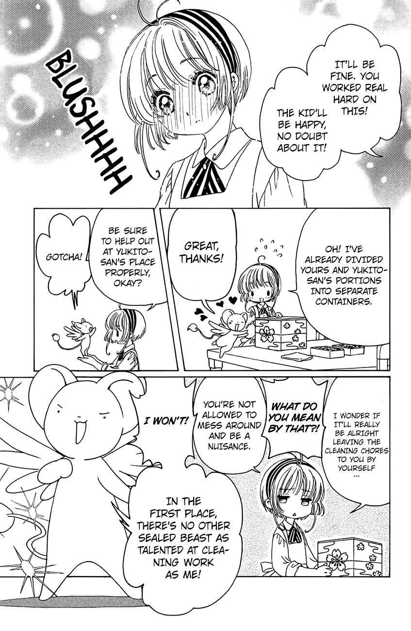 Cardcaptor Sakura - Clear Card Arc Chapter 20 page 14 - Chapter 20