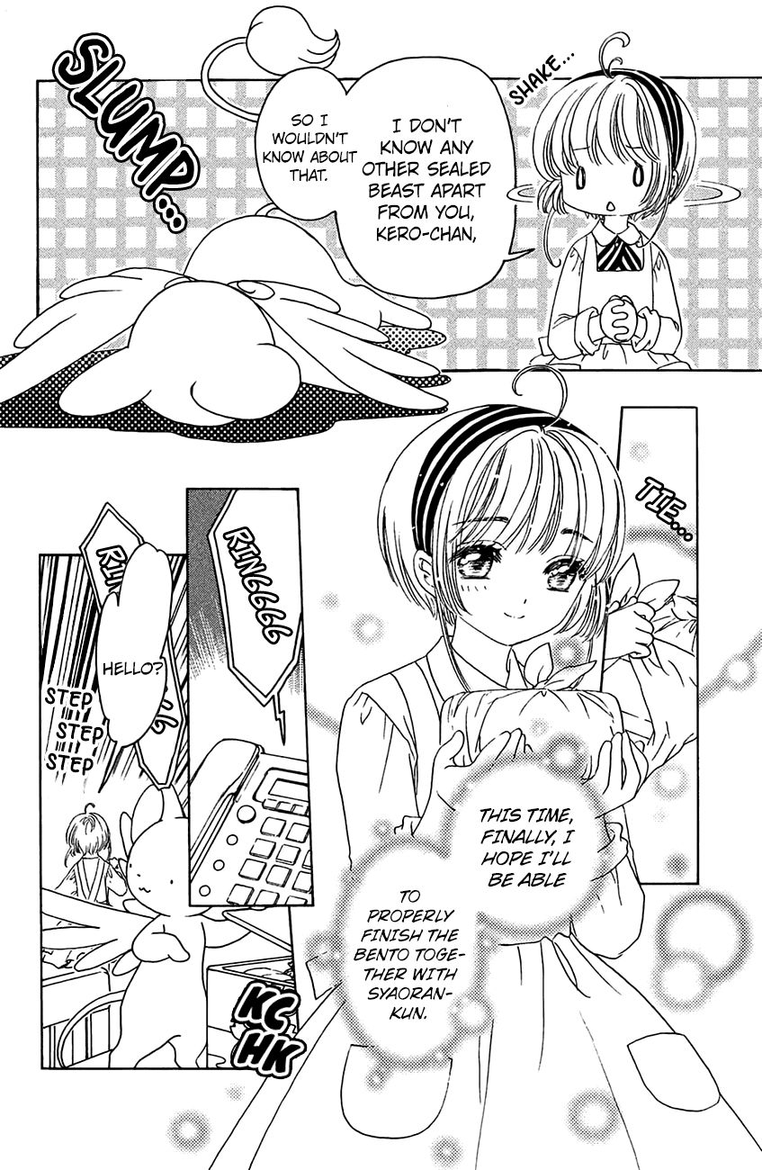 Cardcaptor Sakura - Clear Card Arc Chapter 20 page 15 - Chapter 20