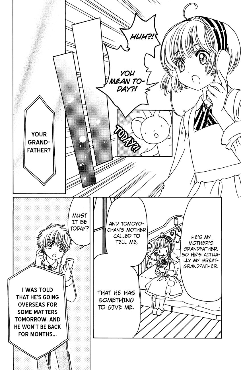Cardcaptor Sakura - Clear Card Arc Chapter 20 page 17 - Chapter 20