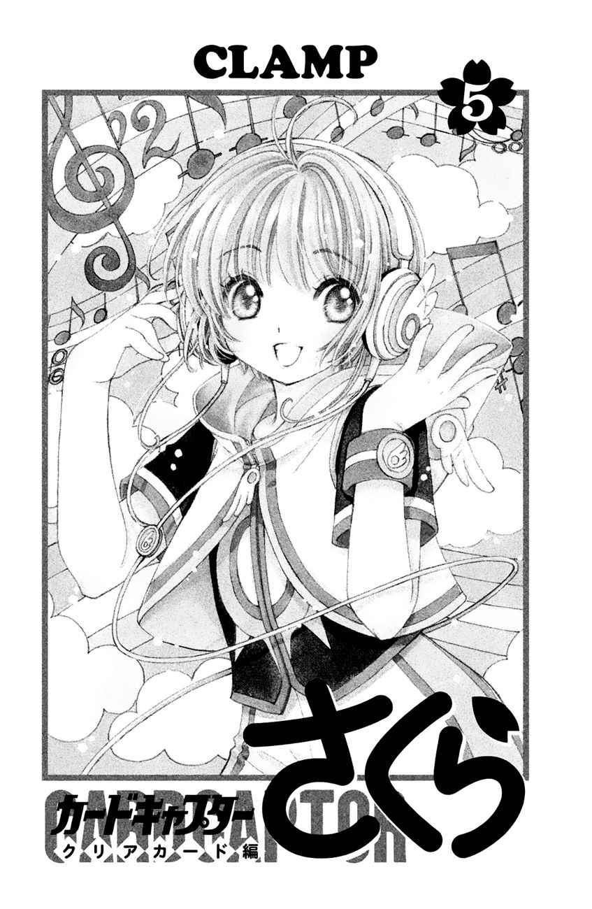 Cardcaptor Sakura - Clear Card Arc Chapter 20 page 2 - Chapter 20