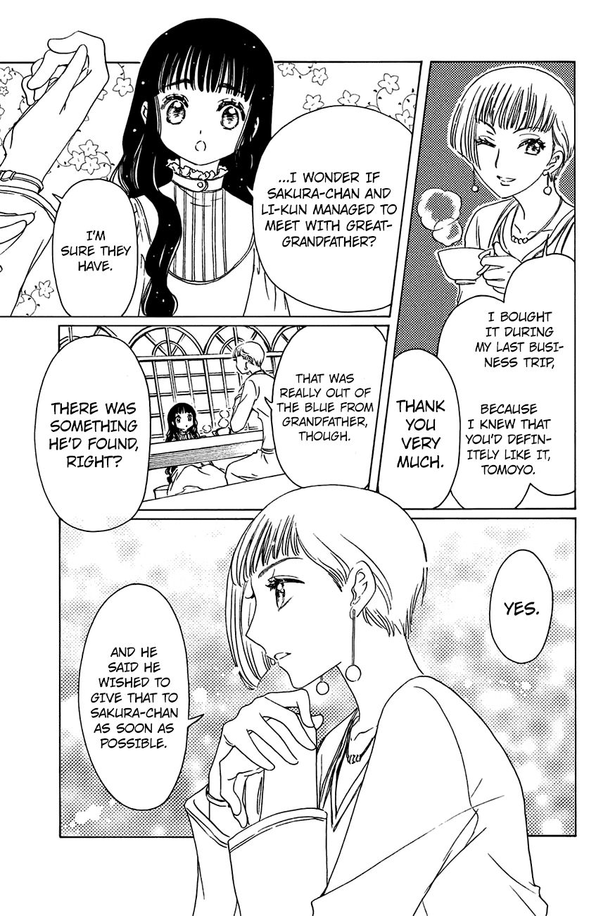 Cardcaptor Sakura - Clear Card Arc Chapter 20 page 26 - Chapter 20