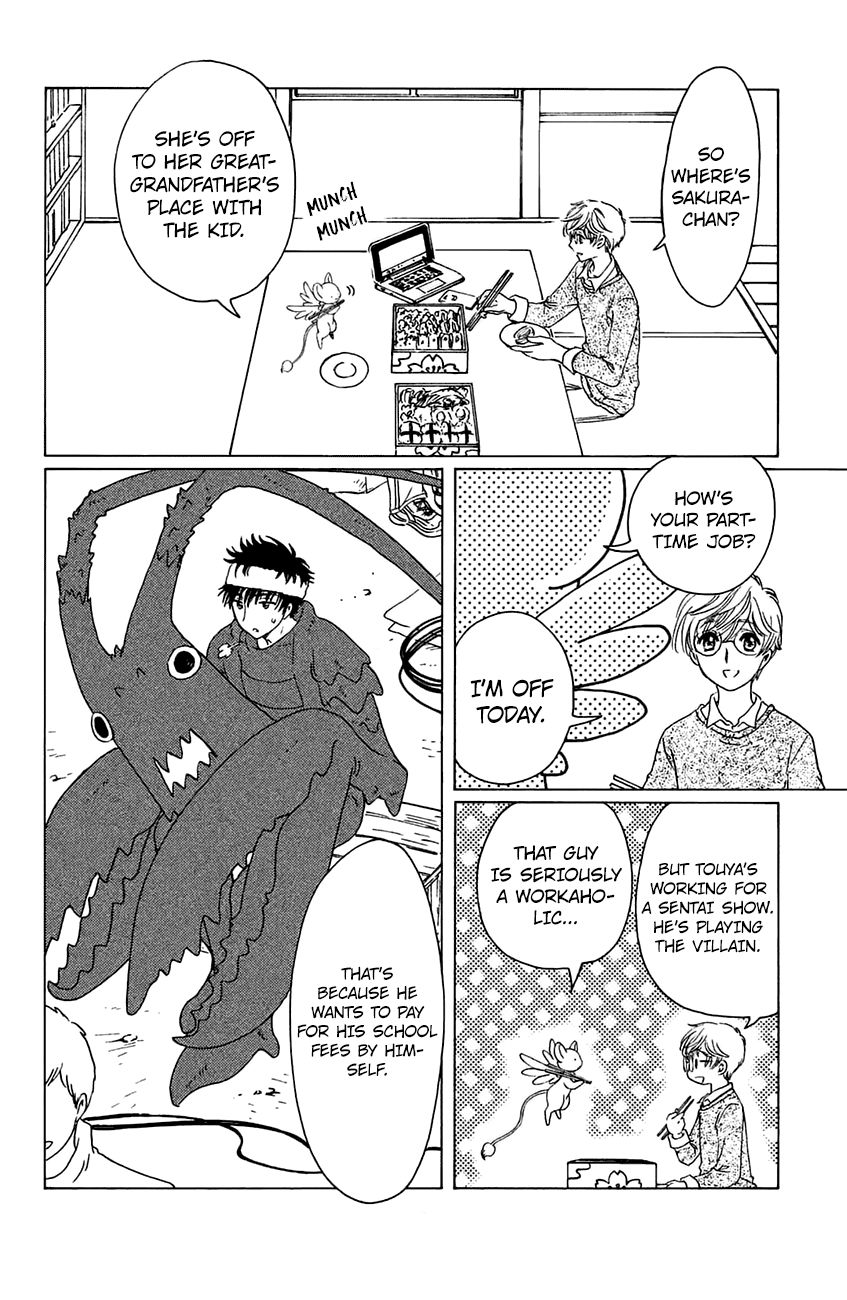 Cardcaptor Sakura - Clear Card Arc Chapter 20 page 29 - Chapter 20