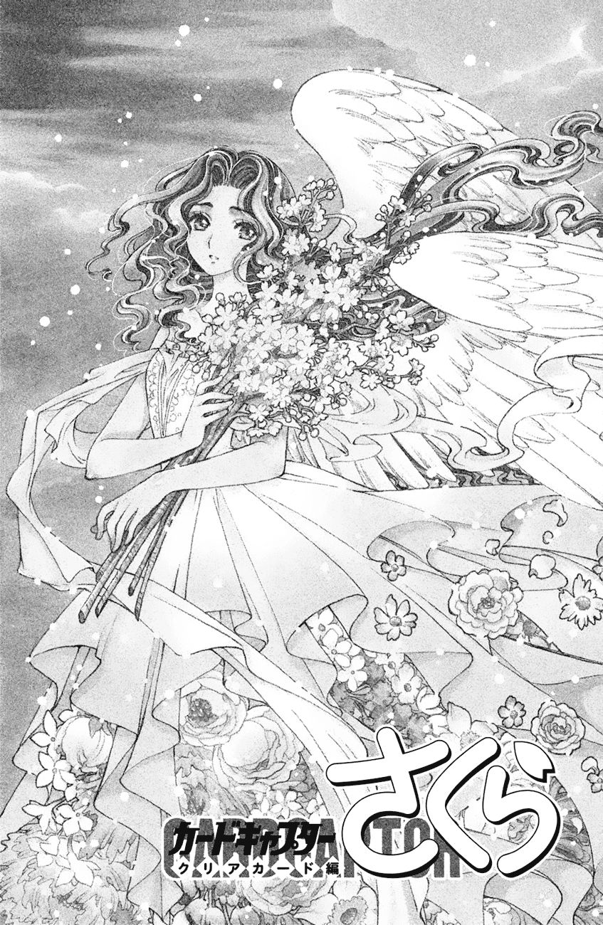 Cardcaptor Sakura - Clear Card Arc Chapter 20 page 3 - Chapter 20