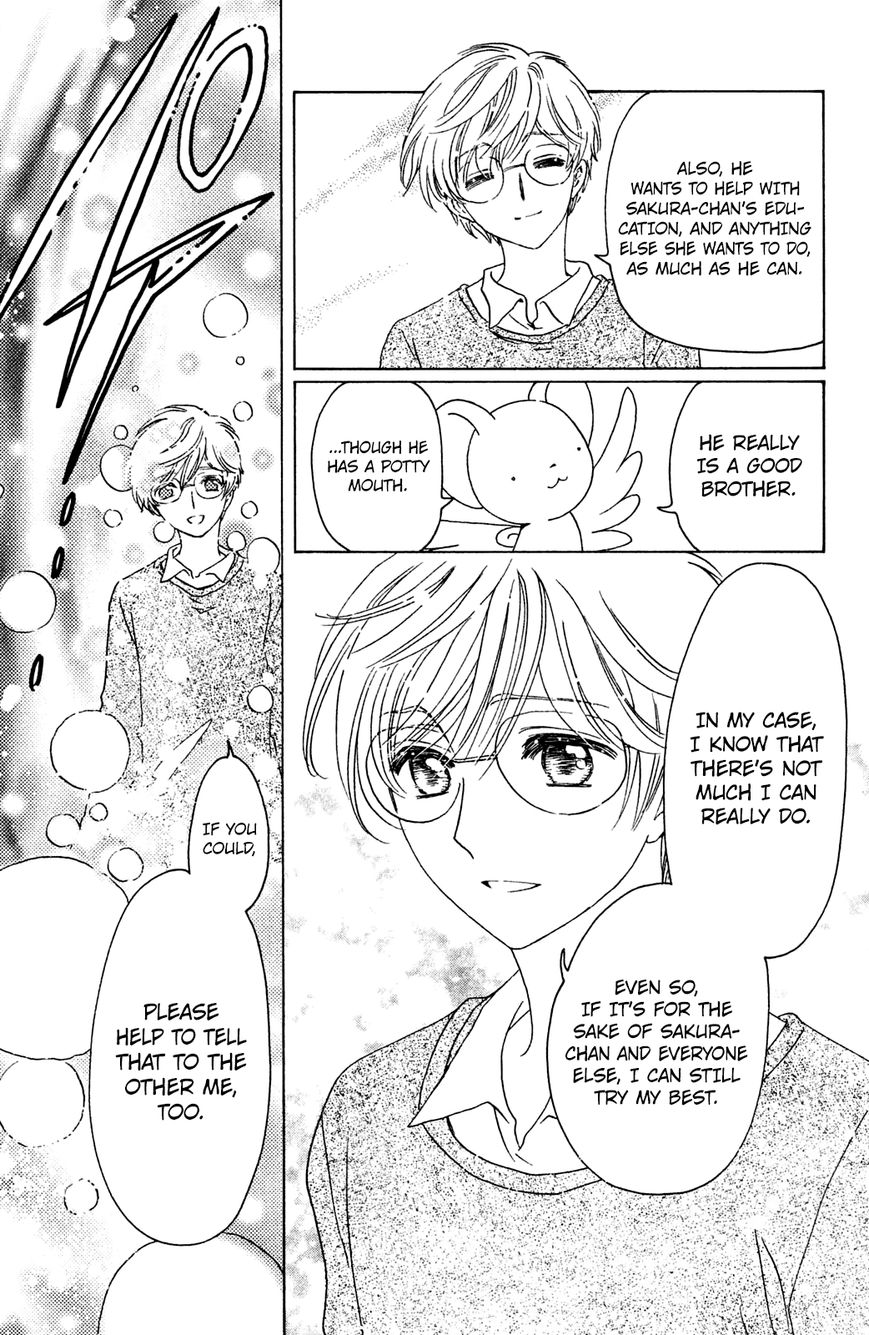 Cardcaptor Sakura - Clear Card Arc Chapter 20 page 30 - Chapter 20