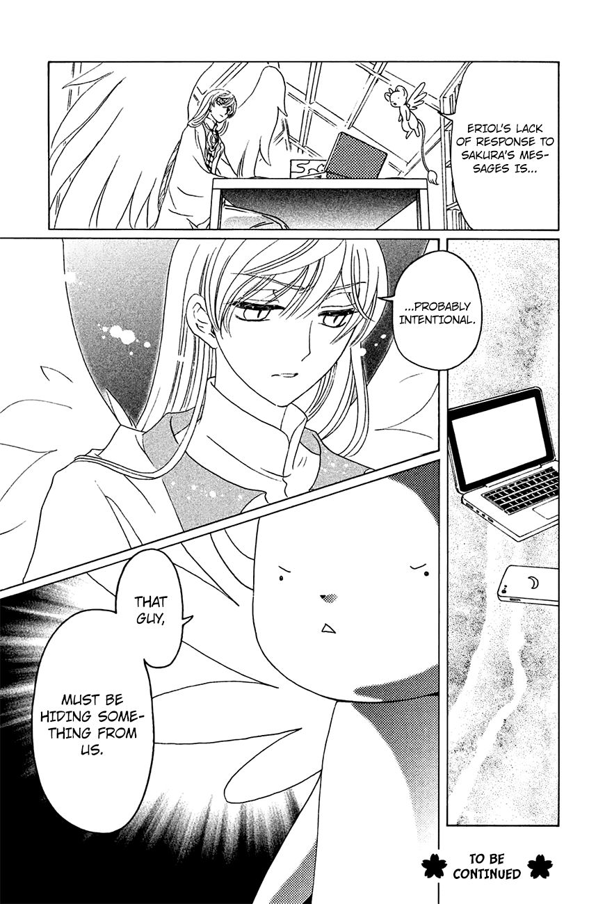 Cardcaptor Sakura - Clear Card Arc Chapter 20 page 32 - Chapter 20