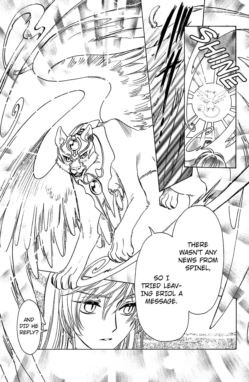 Cardcaptor Sakura - Clear Card Arc Chapter 21 page 10 - Chapter 21