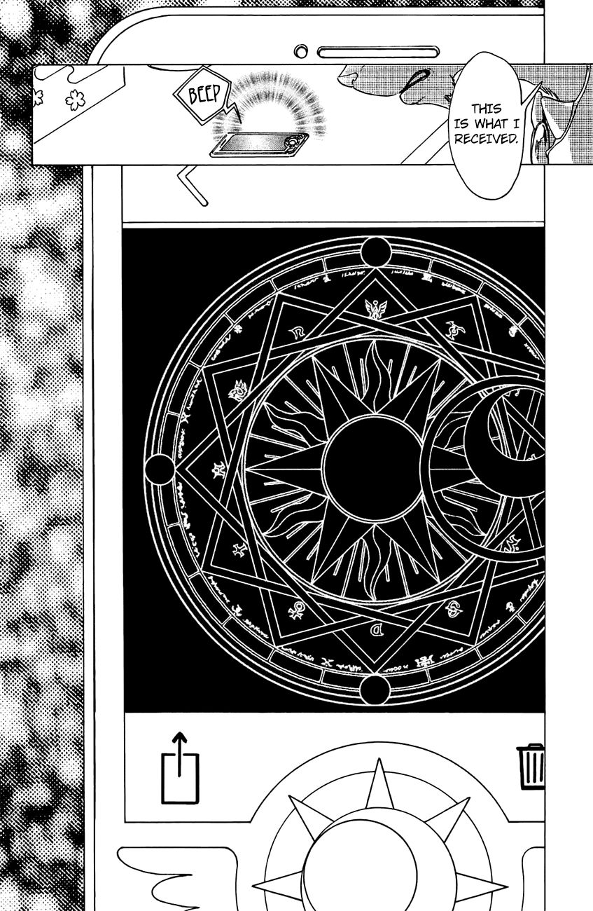 Cardcaptor Sakura - Clear Card Arc Chapter 21 page 11 - Chapter 21