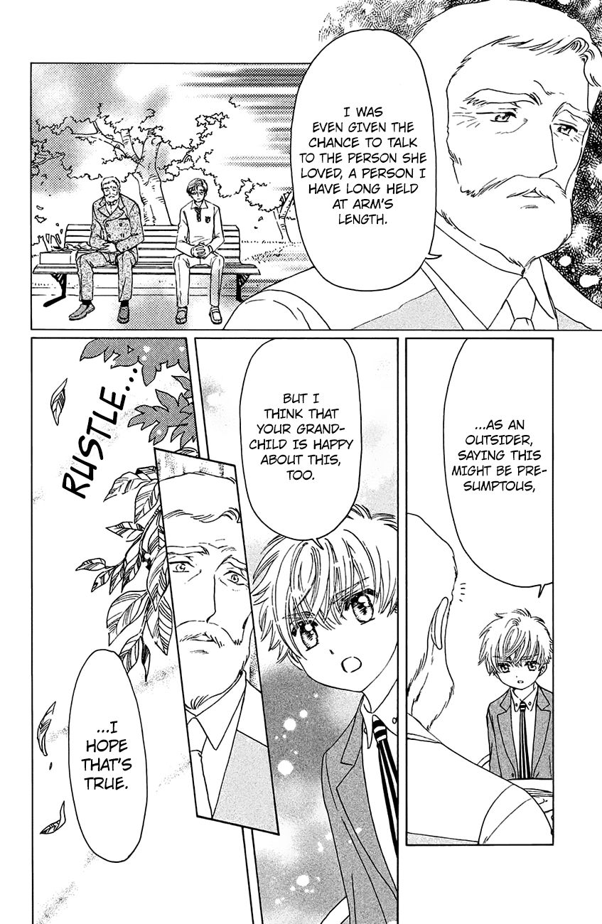 Cardcaptor Sakura - Clear Card Arc Chapter 21 page 7 - Chapter 21