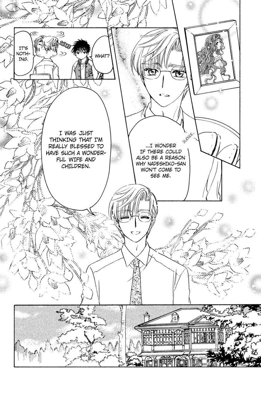 Cardcaptor Sakura - Clear Card Arc Chapter 22 page 11 - Chapter 22