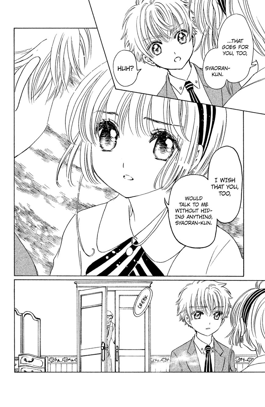 Cardcaptor Sakura - Clear Card Arc Chapter 22 page 13 - Chapter 22