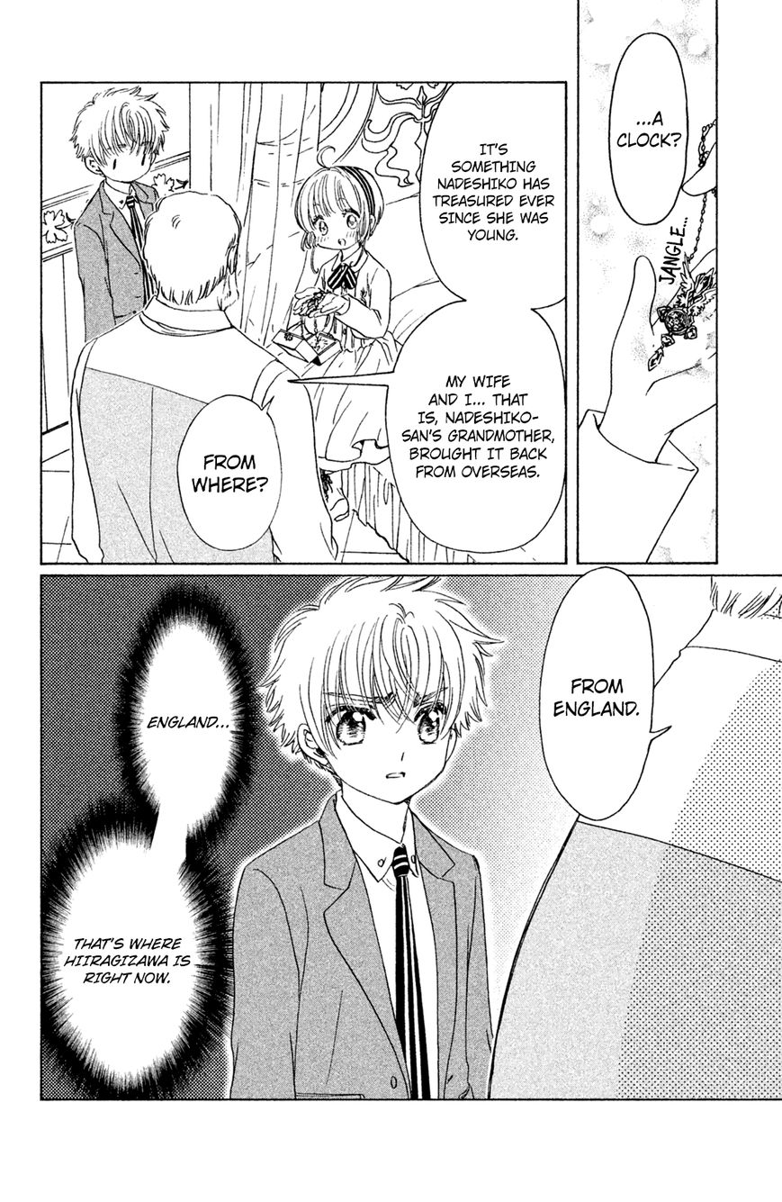 Cardcaptor Sakura - Clear Card Arc Chapter 22 page 15 - Chapter 22