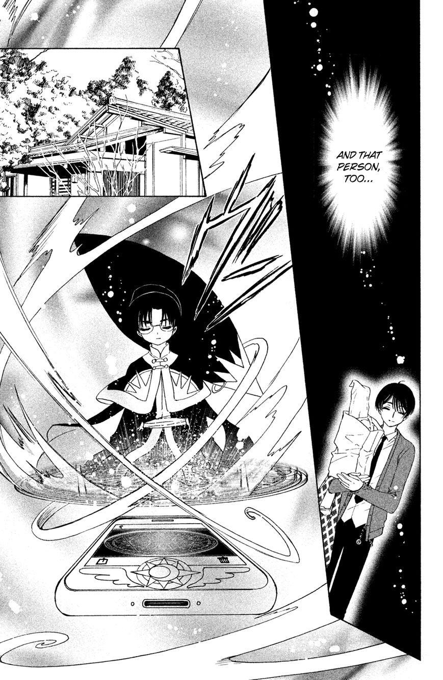 Cardcaptor Sakura - Clear Card Arc Chapter 22 page 16 - Chapter 22