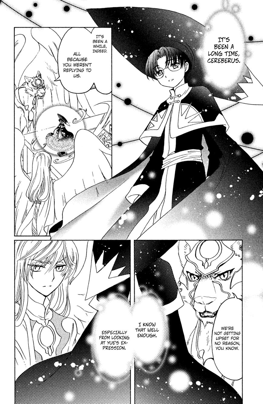 Cardcaptor Sakura - Clear Card Arc Chapter 22 page 17 - Chapter 22