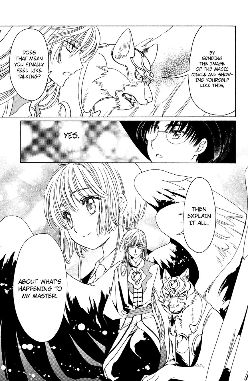 Cardcaptor Sakura - Clear Card Arc Chapter 22 page 18 - Chapter 22