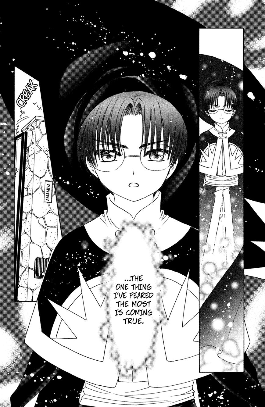 Cardcaptor Sakura - Clear Card Arc Chapter 22 page 19 - Chapter 22