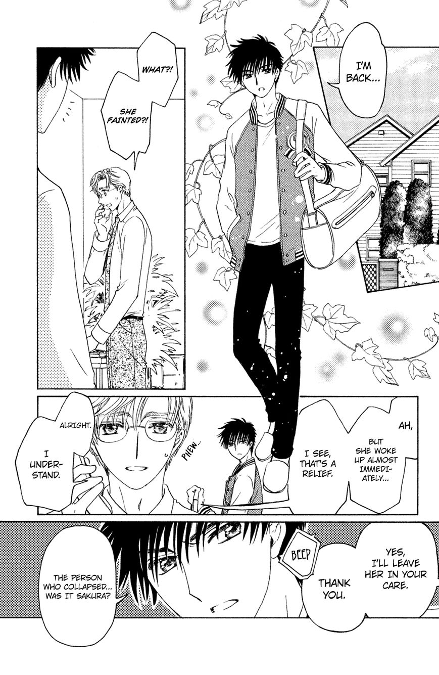 Cardcaptor Sakura - Clear Card Arc Chapter 22 page 2 - Chapter 22