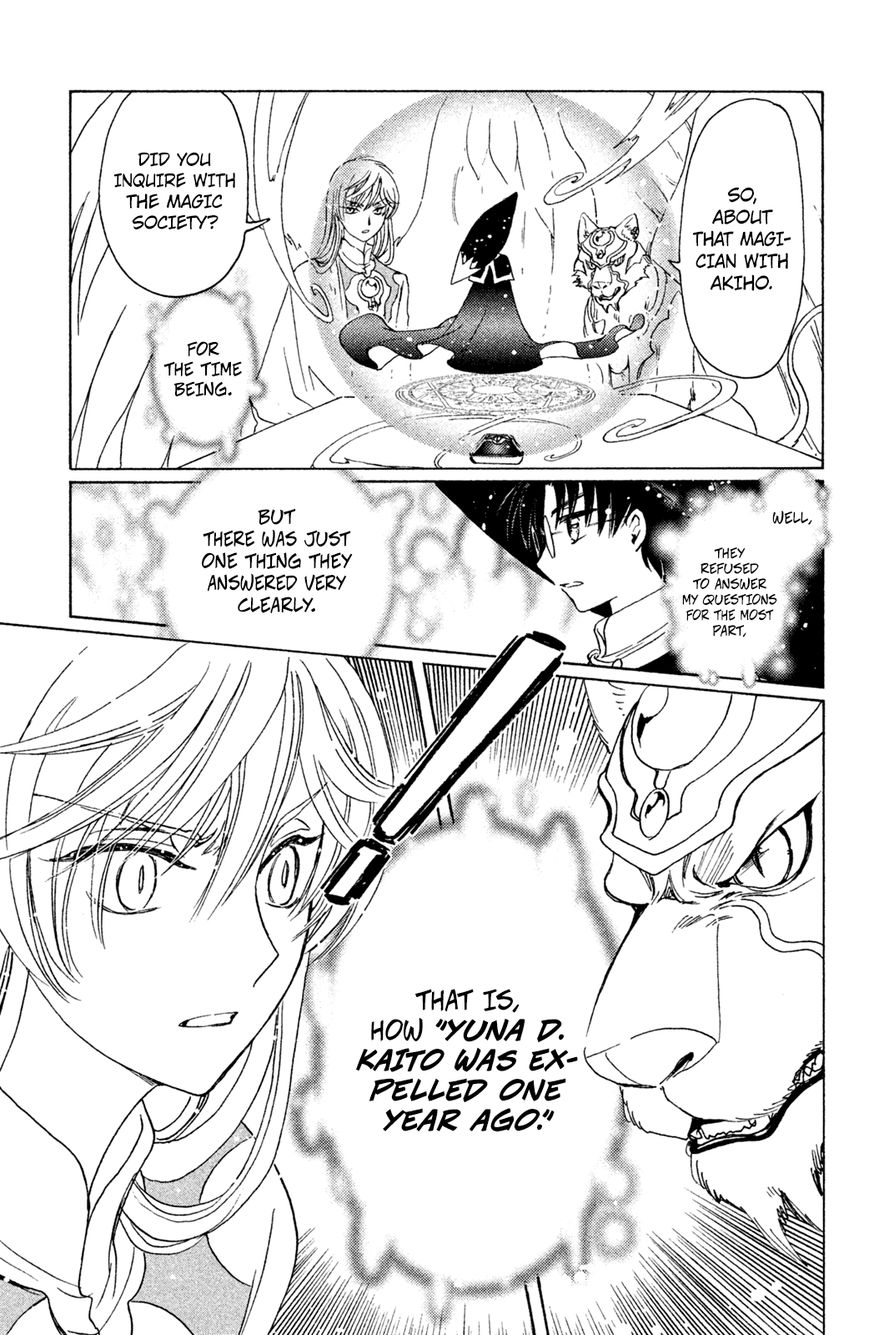 Cardcaptor Sakura - Clear Card Arc Chapter 22 page 22 - Chapter 22
