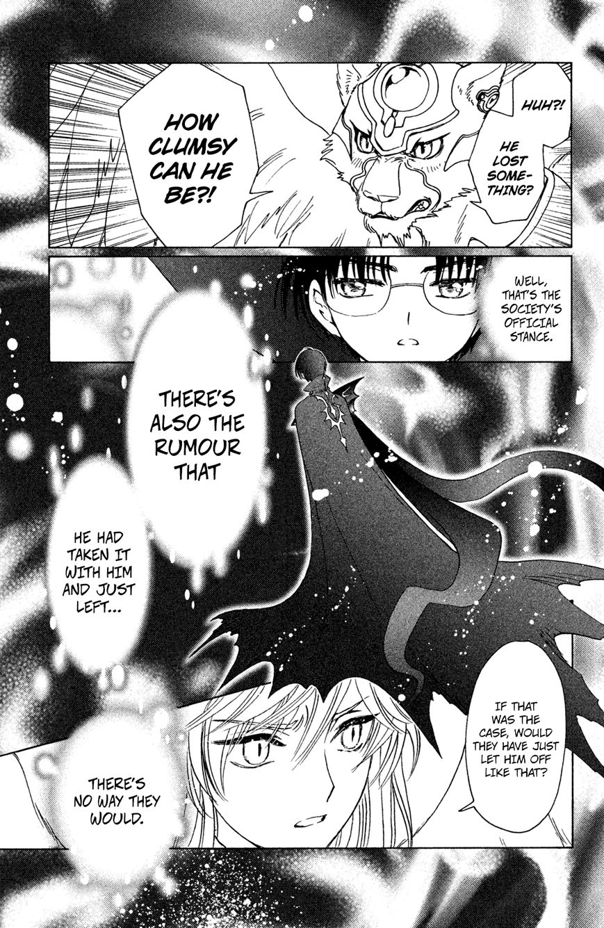 Cardcaptor Sakura - Clear Card Arc Chapter 22 page 24 - Chapter 22