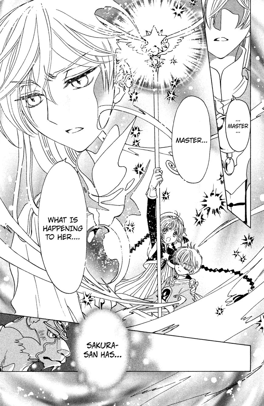 Cardcaptor Sakura - Clear Card Arc Chapter 22 page 27 - Chapter 22