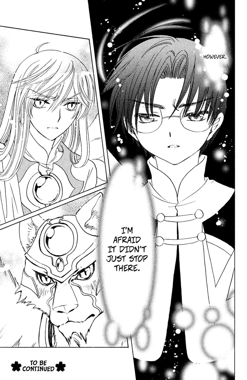 Cardcaptor Sakura - Clear Card Arc Chapter 22 page 29 - Chapter 22