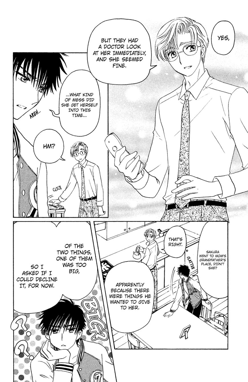 Cardcaptor Sakura - Clear Card Arc Chapter 22 page 3 - Chapter 22