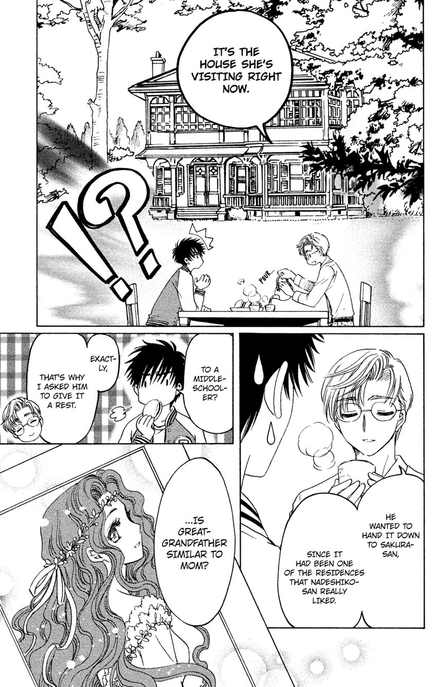 Cardcaptor Sakura - Clear Card Arc Chapter 22 page 4 - Chapter 22