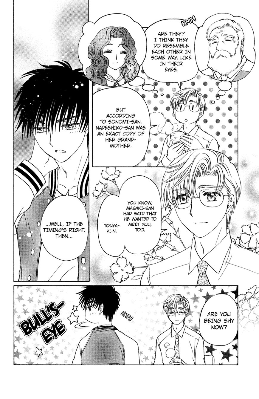 Cardcaptor Sakura - Clear Card Arc Chapter 22 page 5 - Chapter 22