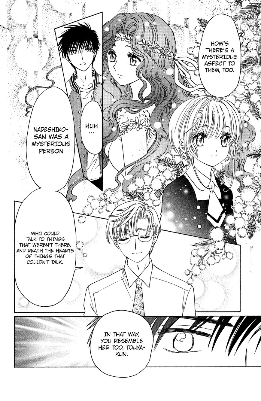 Cardcaptor Sakura - Clear Card Arc Chapter 22 page 7 - Chapter 22