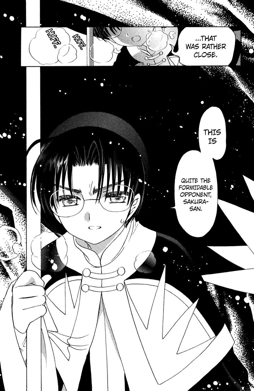 Cardcaptor Sakura - Clear Card Arc Chapter 23 page 10 - Chapter 23
