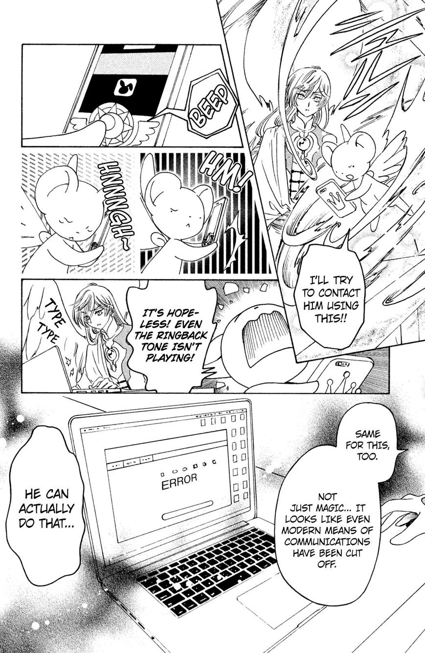 Cardcaptor Sakura - Clear Card Arc Chapter 23 page 11 - Chapter 23