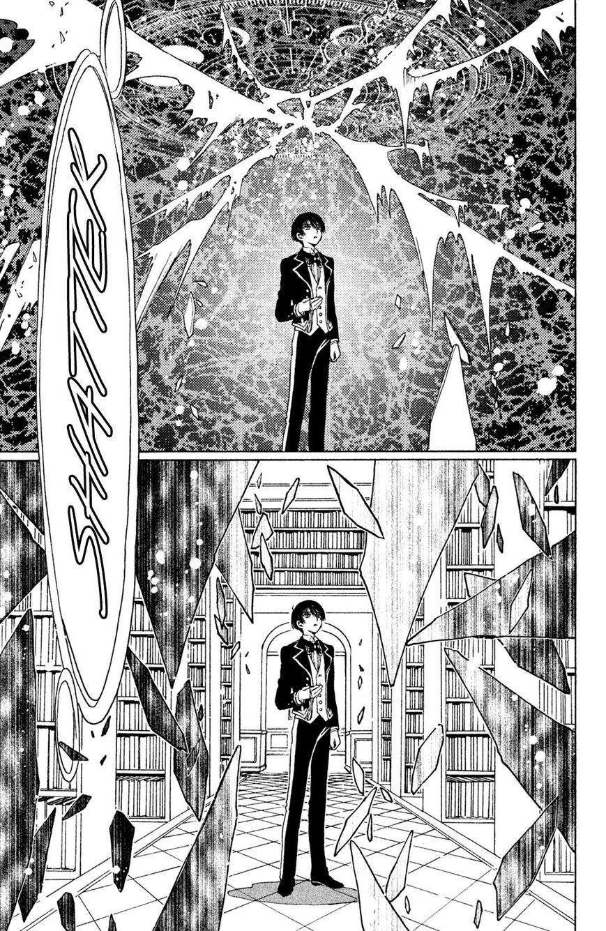 Cardcaptor Sakura - Clear Card Arc Chapter 23 page 12 - Chapter 23