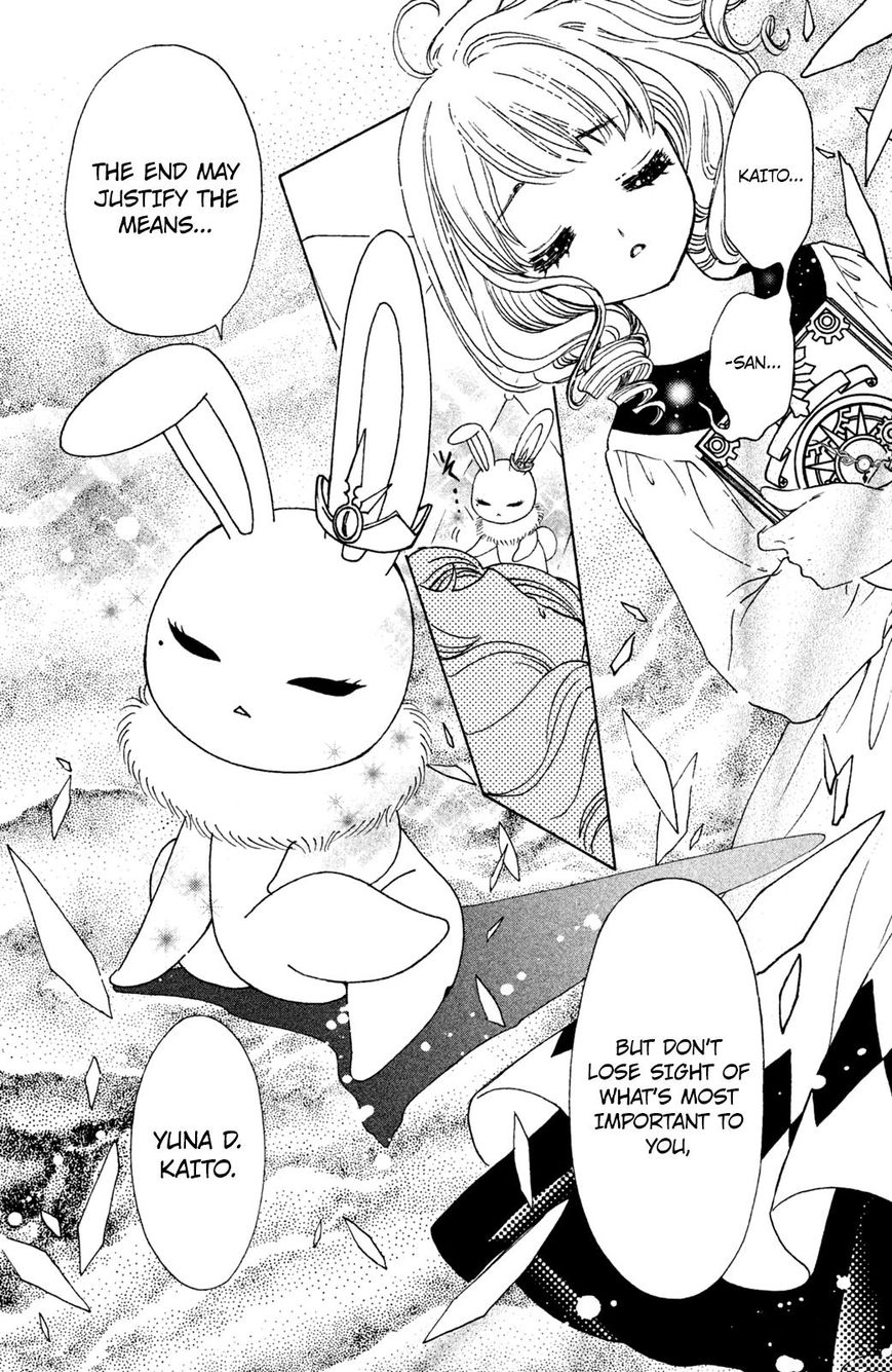 Cardcaptor Sakura - Clear Card Arc Chapter 23 page 14 - Chapter 23