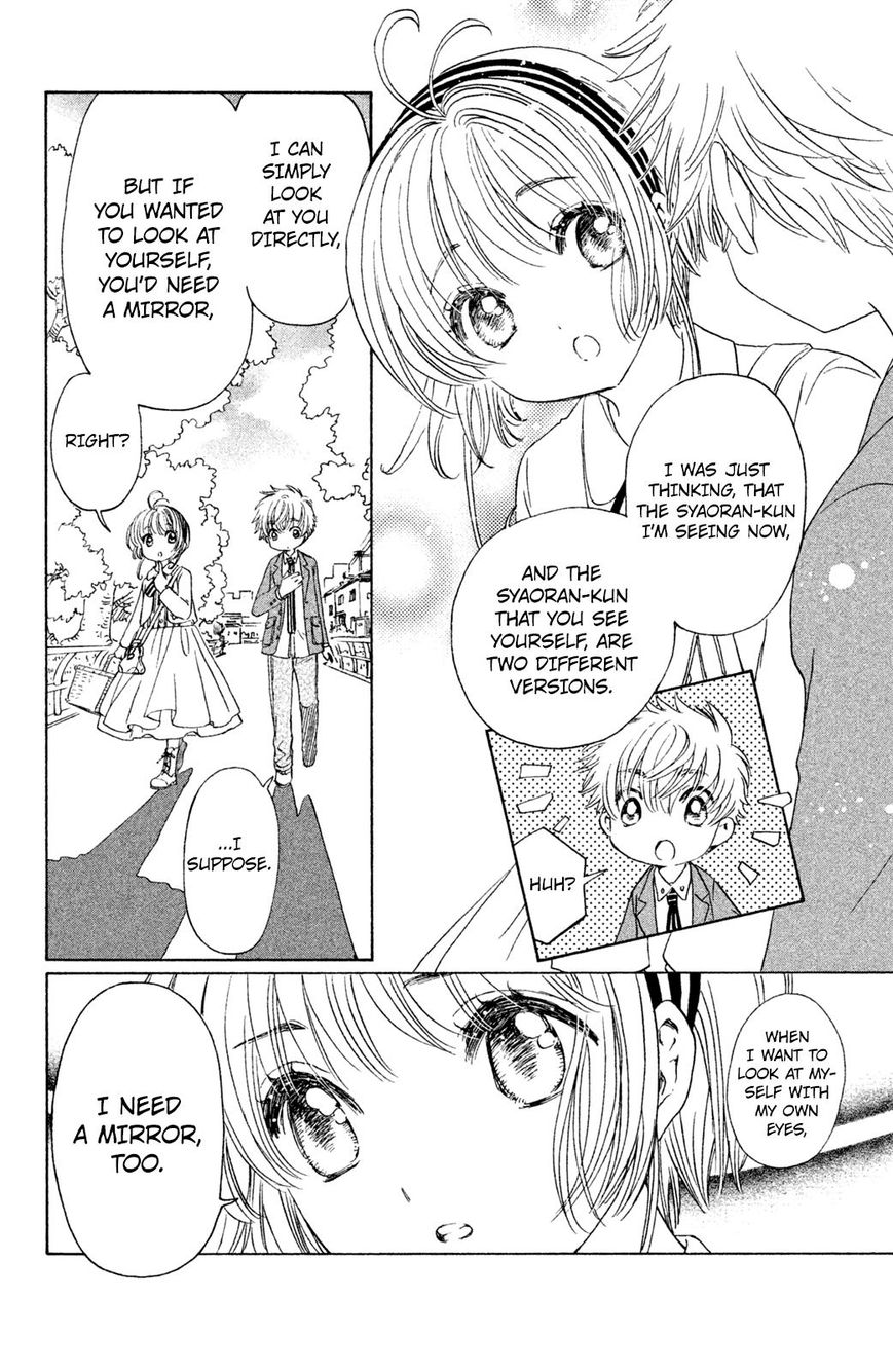 Cardcaptor Sakura - Clear Card Arc Chapter 23 page 16 - Chapter 23