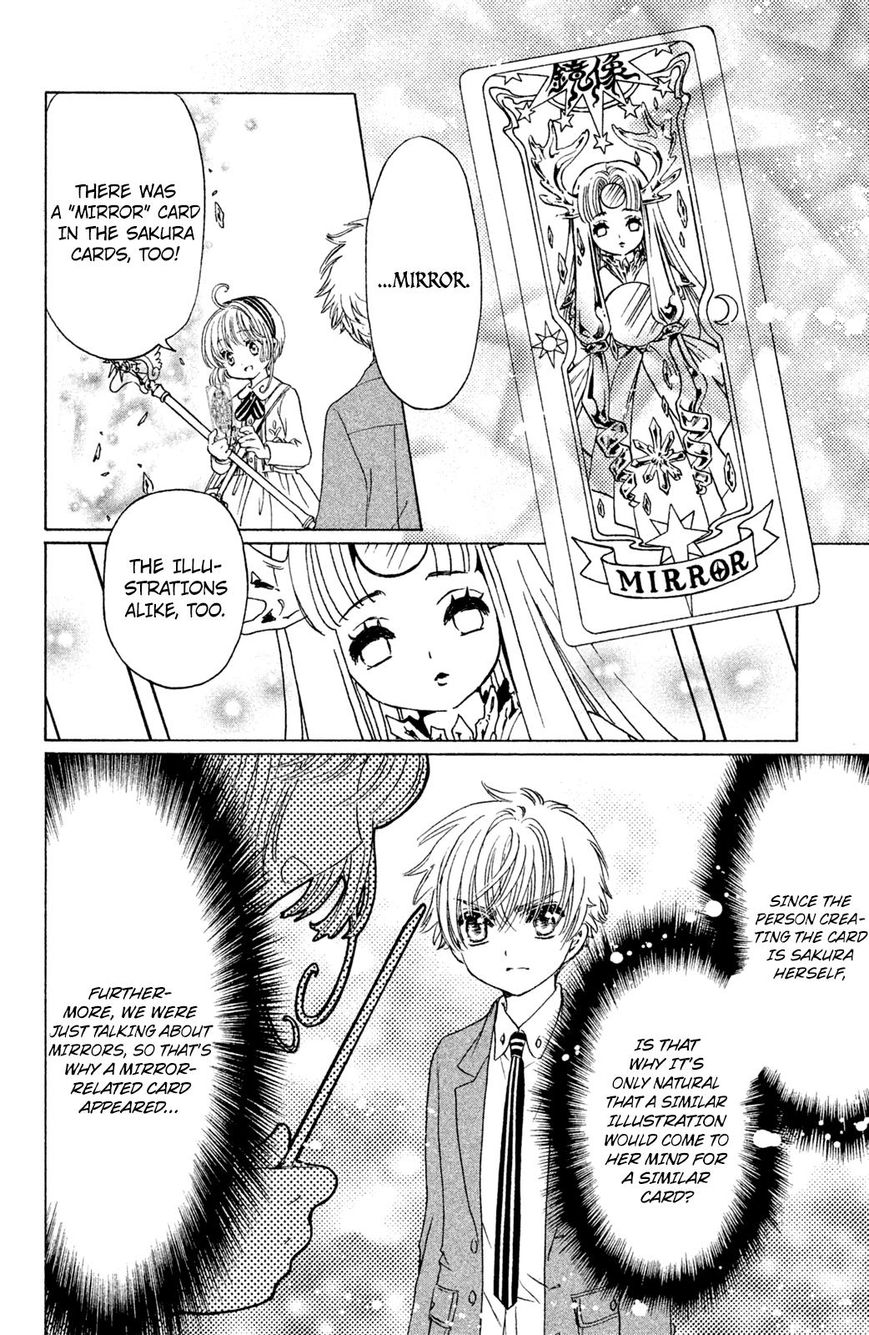 Cardcaptor Sakura - Clear Card Arc Chapter 23 page 22 - Chapter 23