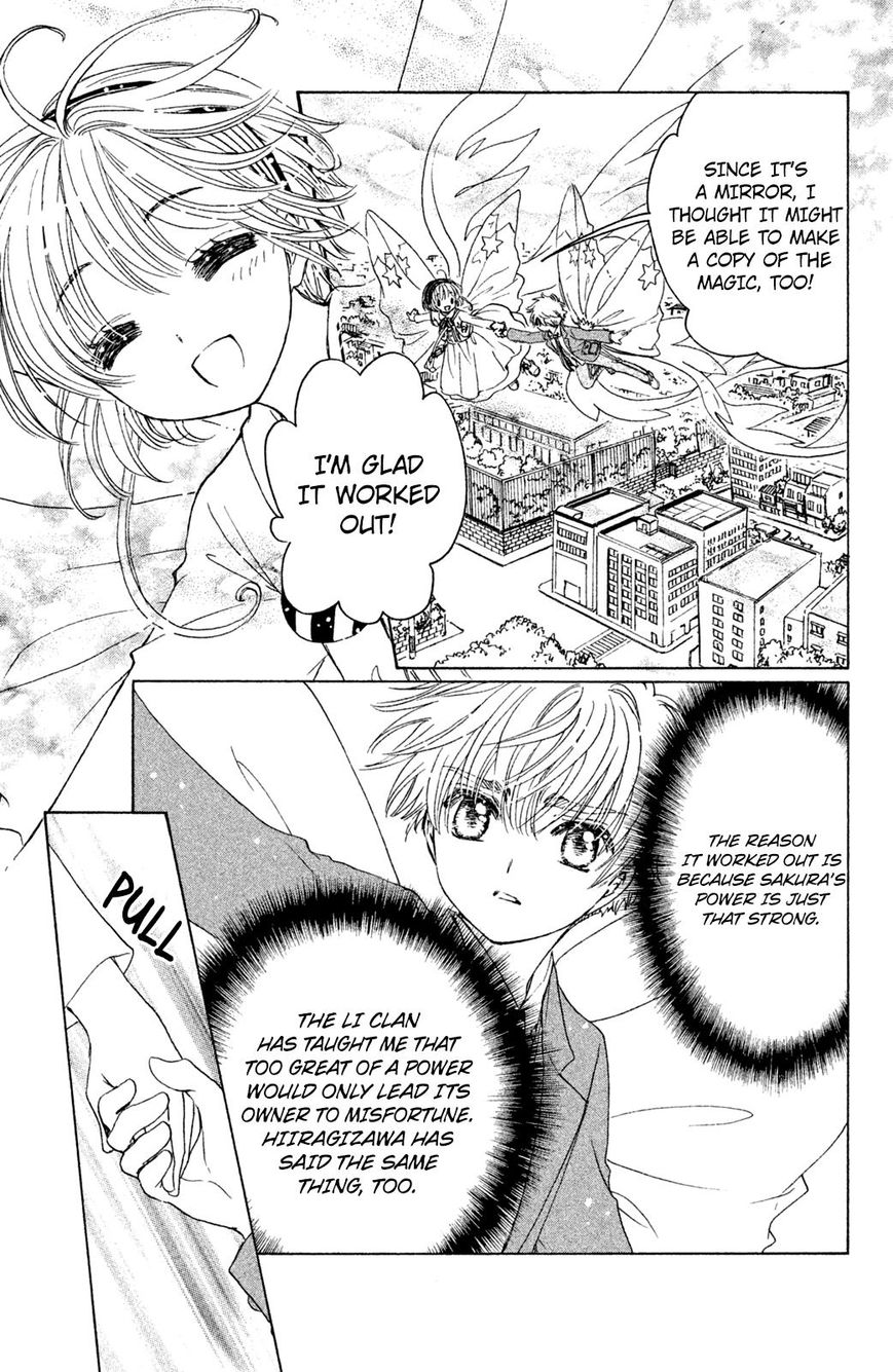 Cardcaptor Sakura - Clear Card Arc Chapter 23 page 25 - Chapter 23
