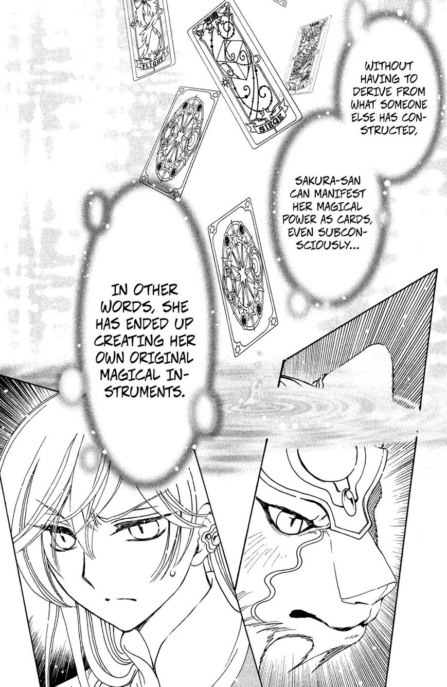 Cardcaptor Sakura - Clear Card Arc Chapter 23 page 3 - Chapter 23