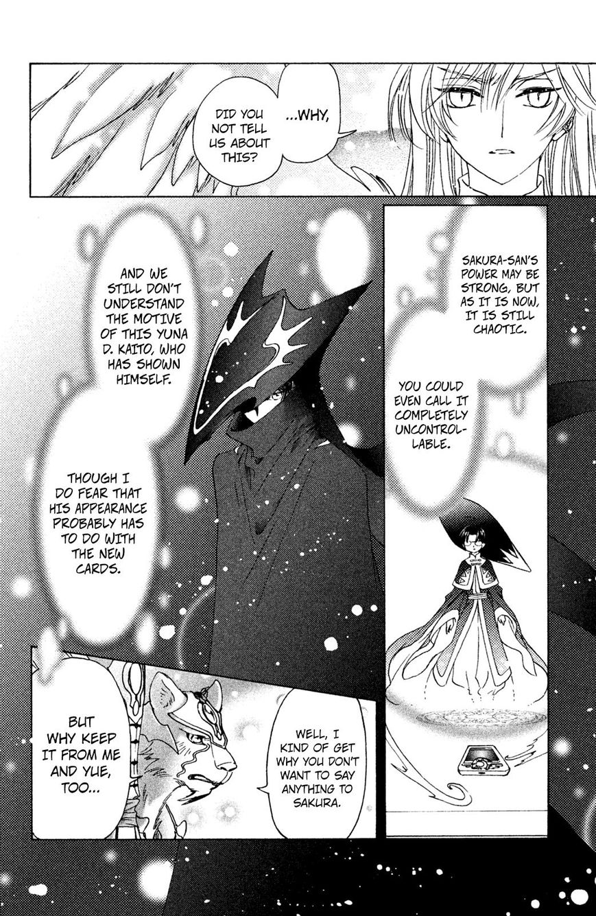 Cardcaptor Sakura - Clear Card Arc Chapter 23 page 4 - Chapter 23