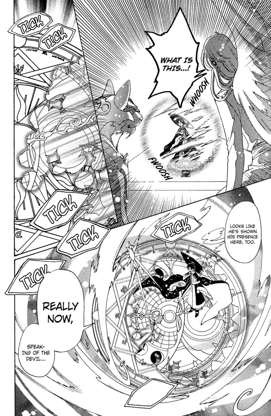 Cardcaptor Sakura - Clear Card Arc Chapter 23 page 6 - Chapter 23