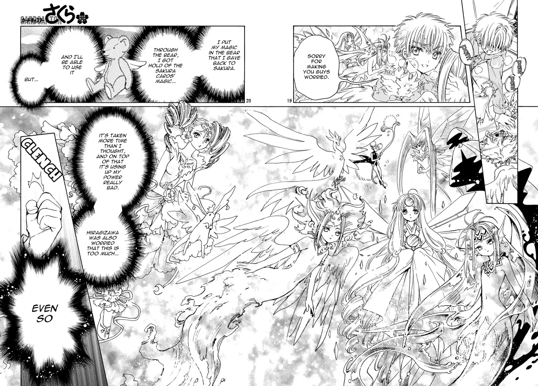 Cardcaptor Sakura - Clear Card Arc Chapter 24 page 21 - Chapter 24